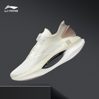 Lining/李宁正品绝影男女同款䨻丝稳定弹速透气减震跑步鞋ARRT013