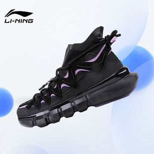 Lining/李宁正品xLNG联名款麒麟云中现悟道2.3男子跑步鞋LGLR003