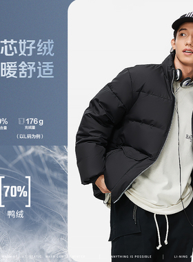 Lining/李宁正品冬季男子火锅羽绒系列拼色立领运动羽绒服AYMT063