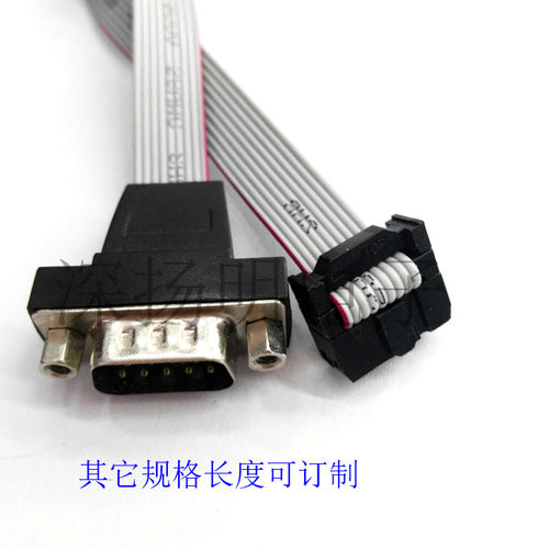 串口排线 RS232主板线9P针公头COM串口线挡板主板DB9针挡板线引线 - 封面