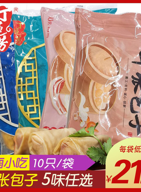丁莲芳袋装千张包鲜肉海鲜传统笋丁10个装湖州特产方便速冻