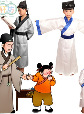 儿童古代教书先生三字经演出服
