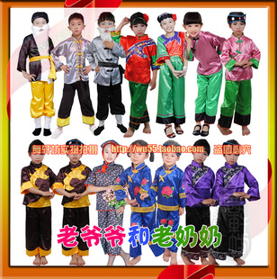 儿童演出服装老爷爷老奶奶扮演媒婆村姑秧歌老太太拔萝卜表演服