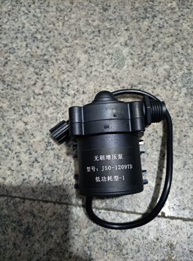 TOTO智能马桶座坐便器X6008YP-TS水箱无刷增压泵水泵