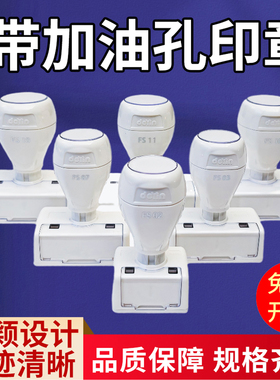 印章定制电话地址弹簧光敏章logo订做二维码长方形景点套色印定刻