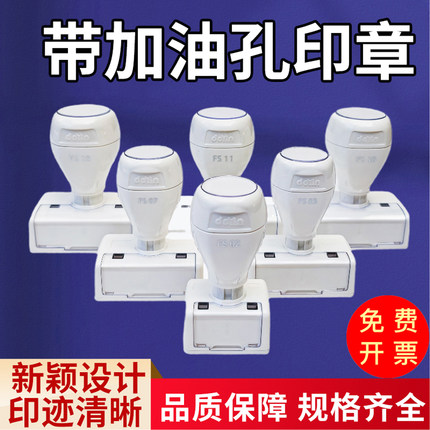 印章定制电话地址弹簧光敏章logo订做二维码长方形景点套色印定刻