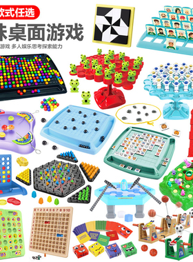 大集合桌面益智礼品玩具保龄球三角棋海盗桶冰球爱消除平衡游戏