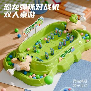 植物弹珠机双人对战游戏机益智桌面亲子互动儿童玩具机构招生礼品