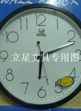 直径30.5CM 明珠星PW077简约时尚挂钟 圆形超静音扫秒时钟