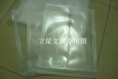 12个/包金得利F118立体式缠绳袋档案袋A4文件袋 绳扣式透明公文袋