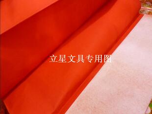 25张一扎优质喜庆用纸庆典单面大红纸对联纸包装纸80X100CM大红纸