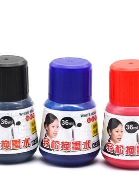 金万年白板水36ml可擦白板笔水补充墨水K-0302笔水补充液白板水