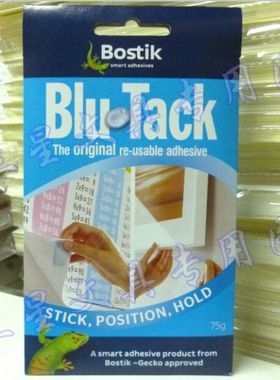 3包包邮正品Blu.Tack宝贴万用胶 75g克蓝丁胶替代无痕挂钩相框
