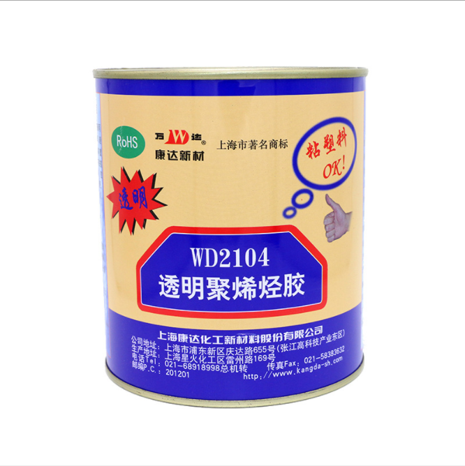 万达胶水wd2104透明聚烯烃胶饰品点钻用黏胶剂