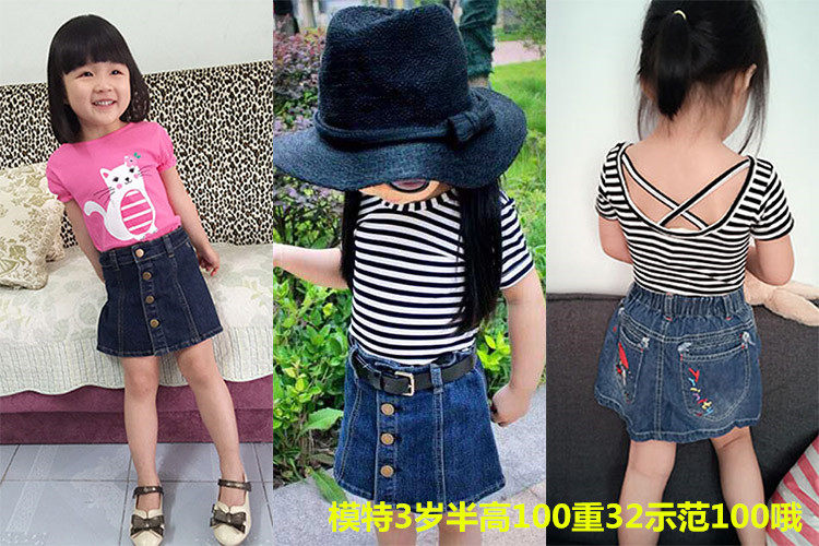 Jupe pour fille - Ref 2050128 Image 4