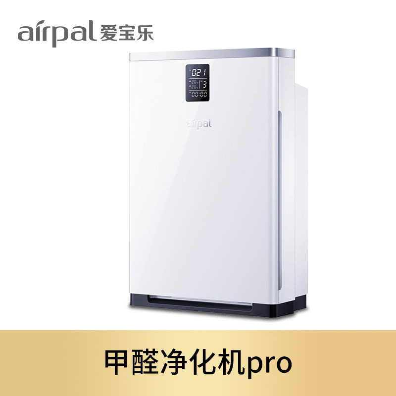 爱宝乐空气净化器家用负离子室内商用AP550B