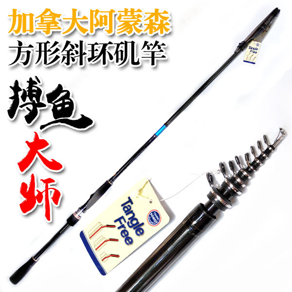 正品阿蒙森搏鱼大师超轻超细斜导环筏排浮游岸船矶黑鲷矶钓竿鱼竿
