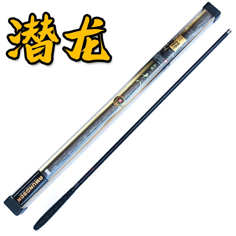 特价阿蒙森 潜龙超硬 台钓鱼竿垂钓超硬鲤竿台钓竿鱼竿钓竿渔具
