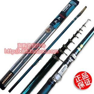 特价阿蒙森矶竿矶钓竿远投竿超硬滑漂超轻手海两用竿杆鱼竿