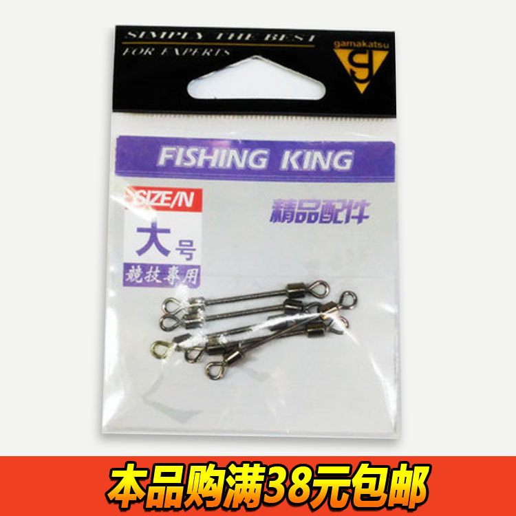 淘购 闭口快速别针 金属铅皮座 快速别针转环 连接器 封口别针