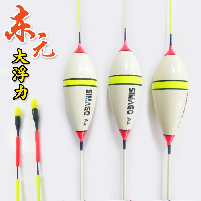 特价远投鱼漂立漂海钓漂矶钓浮漂阿波漂醒目豆鲢鳙青草鱼漂鲟鱼漂,户外/登山/野营/旅行用品,浮漂,淘宝优惠券,粉丝福利购,淘宝优惠卷