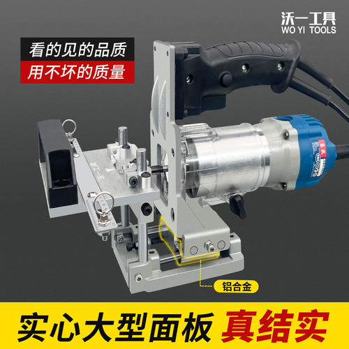 隐形二合一开槽机修边机侧孔机架