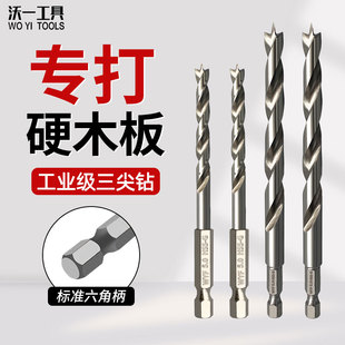 高速钢木工麻花钻头打孔三尖超硬直柄手电转钻六角柄果树输液4.0