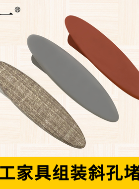 斜孔堵头钉帽塞盖螺丝打斜眼机器钻头沃一9mm木纹满包邮木工专用