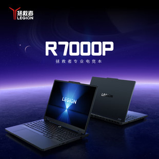 拯救者R7000PR9 R7000P 8940 16G 5060黑 Lenovo 联想