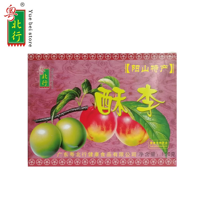 粤北行原味酥李150g李子果干