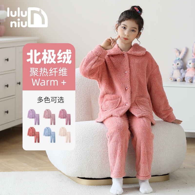 噜噜牛秋冬季珊瑚绒加厚女童睡衣