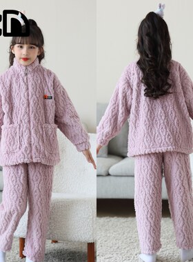 噜噜牛女童秋冬儿童家居服