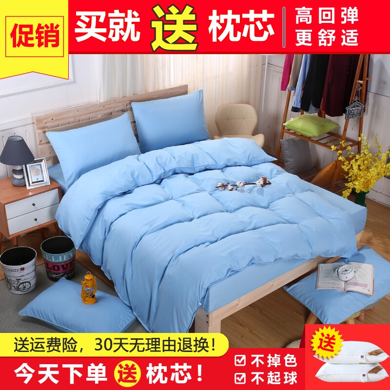 浅蓝色四件套学生学校床上用品