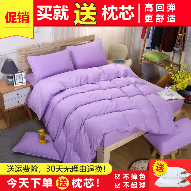 简约纯色四件套床上用品浅紫色床单被套浪漫紫宿舍网红素色三件套