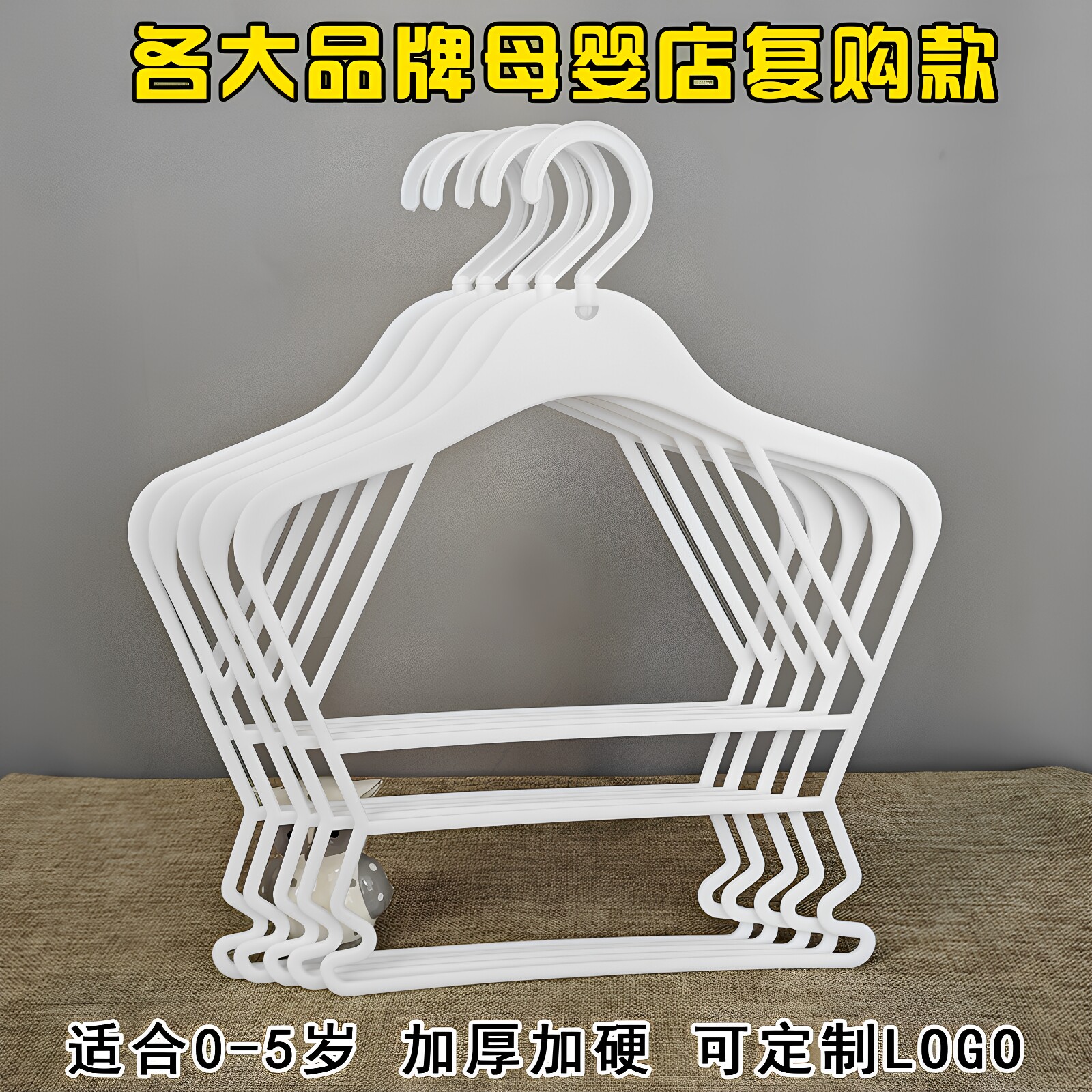 婴童塑料母婴店省空间图片