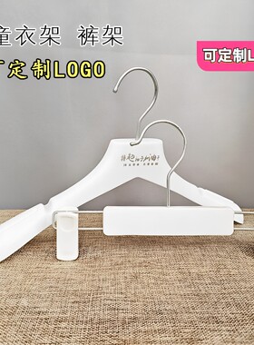塑料省空间儿童衣架裤架童装店
