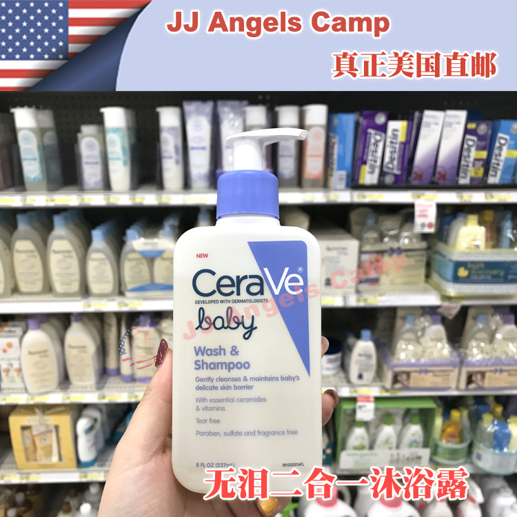 无香237ml