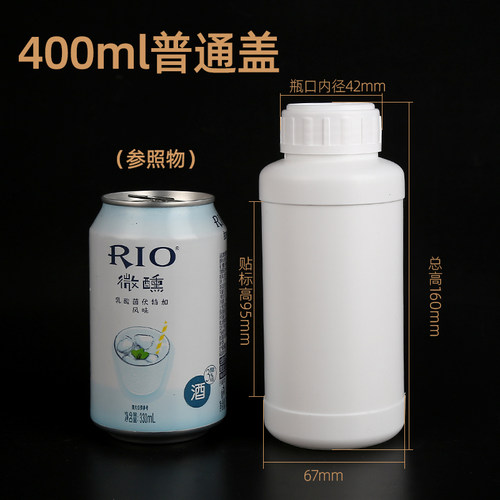 加厚塑料瓶400ml液体化工样品分装包装瓶带盖400毫升 - 封面