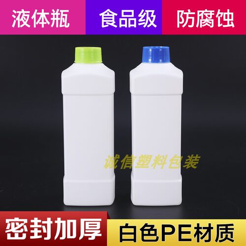 500m 1000mll方形塑料瓶带盖毫升安利包装瓶1L升kg公斤带盖