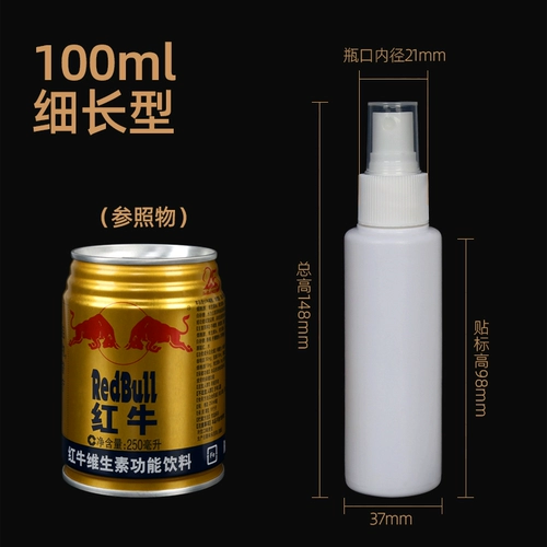 Распылитель, пластиковая туалетная вода, 100 мл