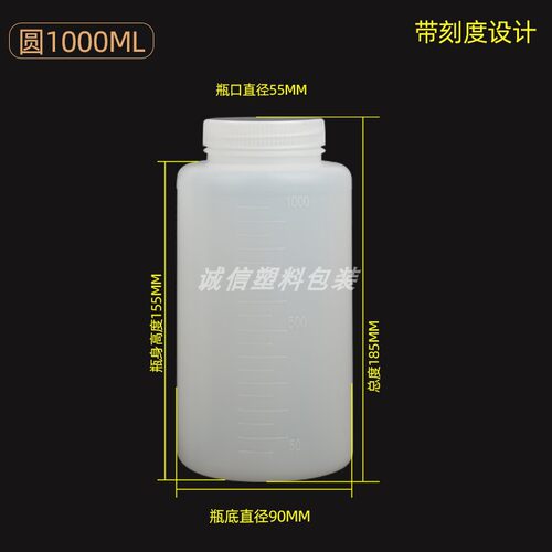 样品瓶粉末瓶塑料瓶1000塑料瓶