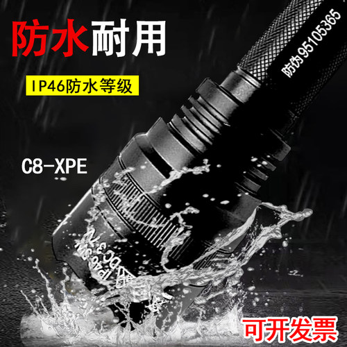 手电筒户外神火防水强光骑行巡逻