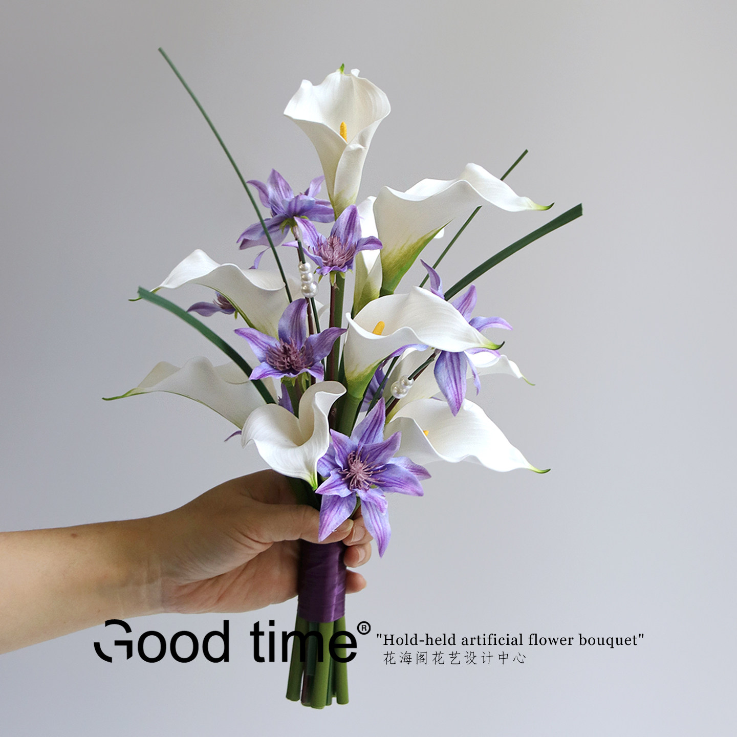 简约高级感手捧花 海芋铁线莲仿真花结婚摄影领证仪式感花束