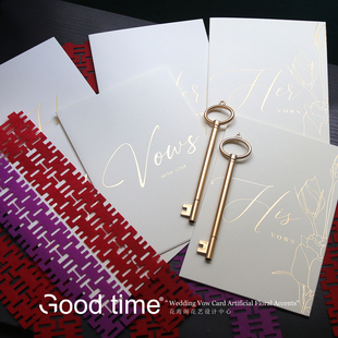 婚礼誓言卡DIY材料 感 高级誓词书结婚宣言本囍字贴订婚仪式