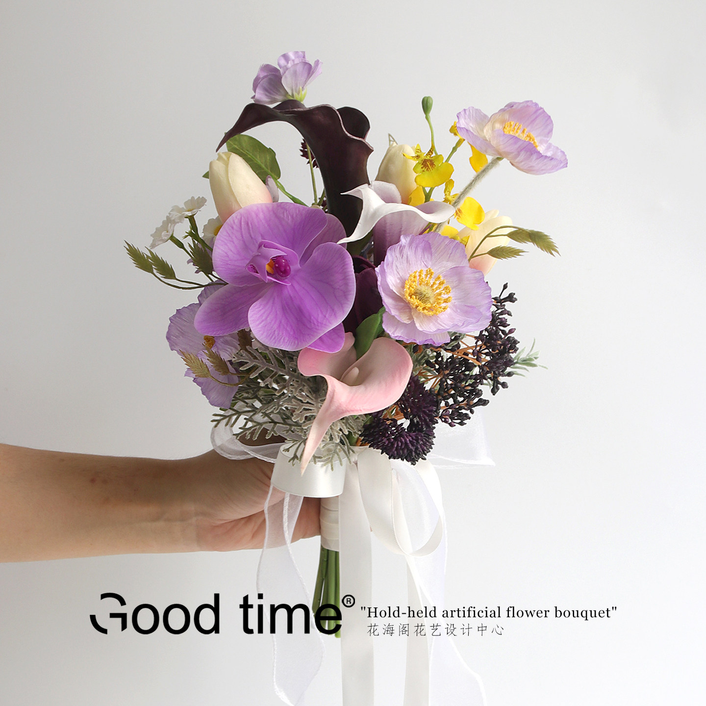 多巴胺紫色系仿真花束蝴蝶兰桔梗混搭家居装饰花艺结婚摄影手捧花