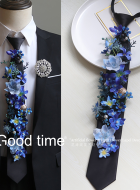 领带花仿真花 男团动漫服装搭配新郎伴郎结婚活动庆典商务花艺 蓝