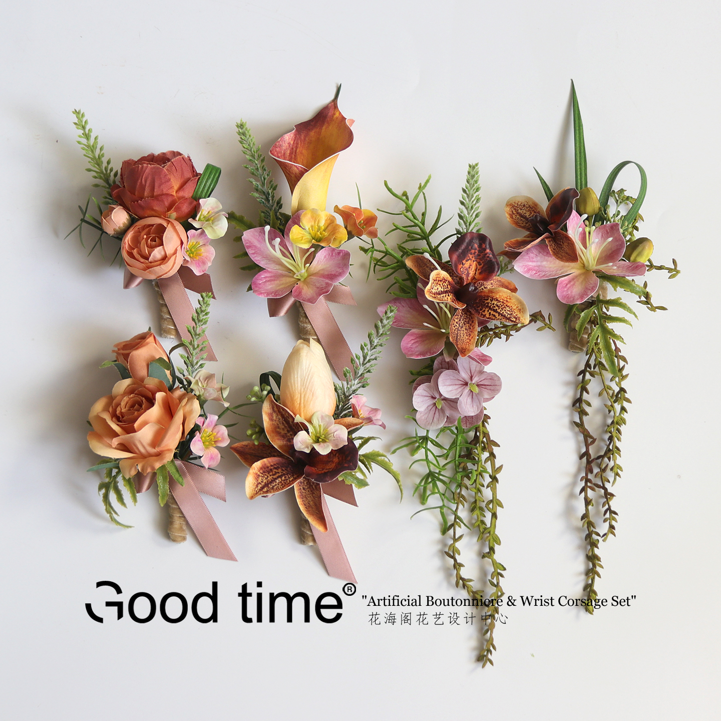 婚礼胸花手花酒杯花仿真花 新郎新娘父母伴郎伴娘结婚摄影全套橘