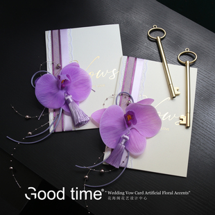 婚礼誓言卡高级誓词书新人致辞发言卡结婚宣言本订婚仪式 紫色婚礼