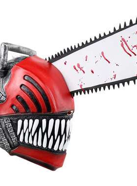 波奇塔公仔电锯人 毛绒玩具可爱小玩偶儿童布娃娃抱枕 电锯人面具