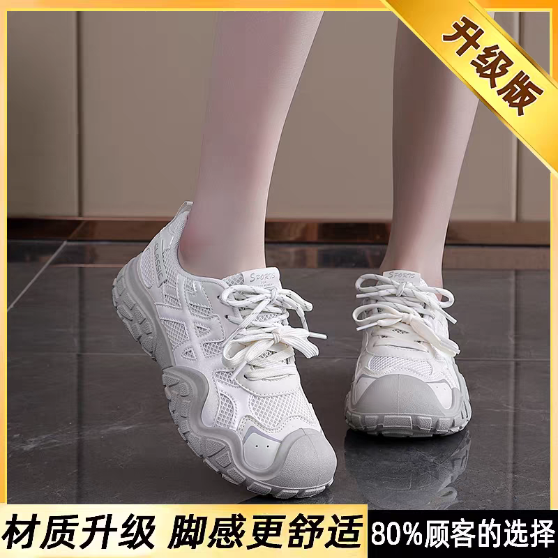 中考体育考试老爹鞋女2026新款轻便百搭德训鞋户外登山防滑运动鞋,女鞋,时尚休闲鞋,淘宝优惠券,粉丝福利购,淘宝优惠卷